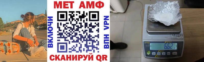 АМФ VHQ  что такое наркотик  Ершов 