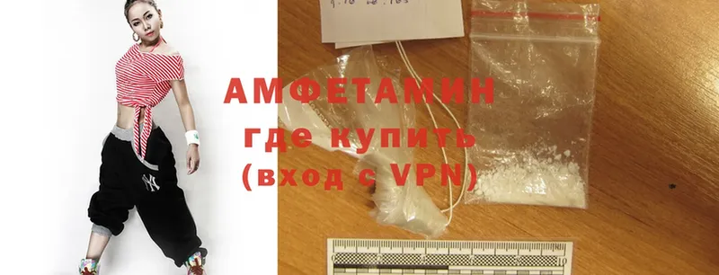 как найти наркотики  Ершов  Amphetamine Розовый 