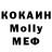 Бутират вода Vasia Molotov