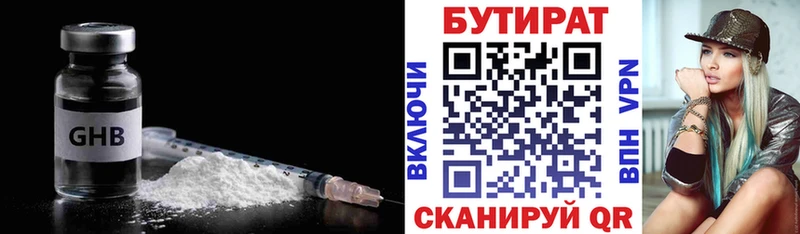 блэк спрут как зайти Ершов БУТИРАТ буратино