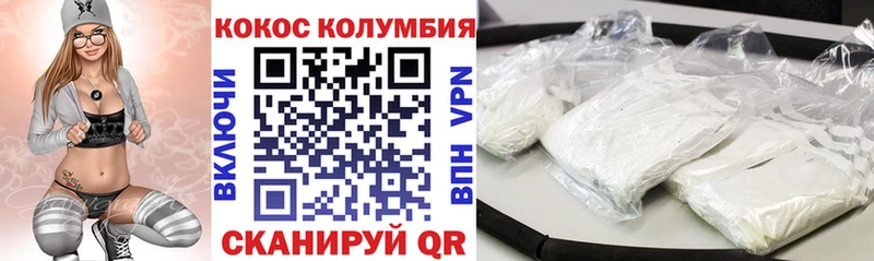 дарнет шоп  Ершов  КОКАИН 98% 