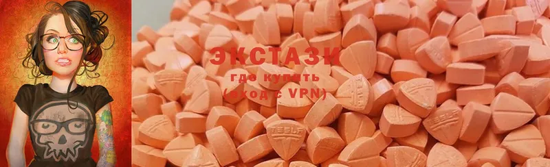 Ecstasy mix Ершов