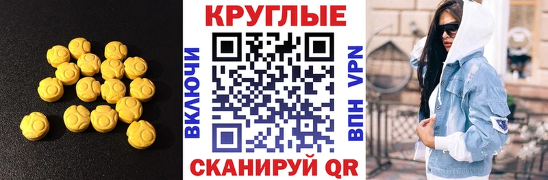 где купить наркоту  Ершов  Ecstasy ешки 