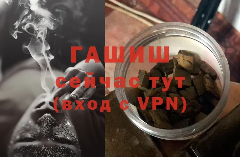 ГАШИШ VHQ  Ершов 