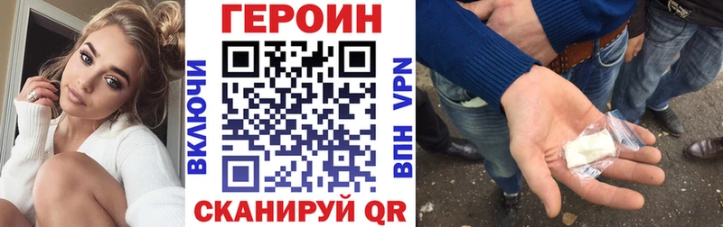Героин VHQ Ершов