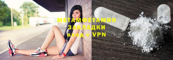 MDMA Premium VHQ Верхний Тагил