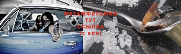 твердый Дмитровск