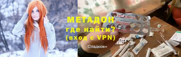 гашишное масло Дмитров
