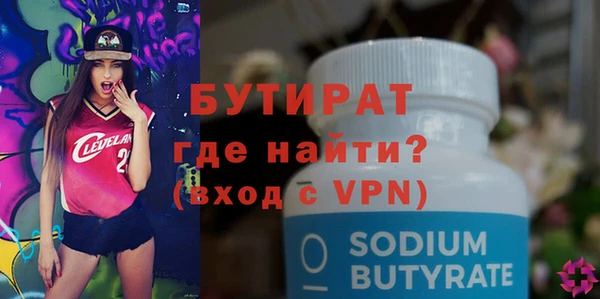 гашишное масло Дмитров