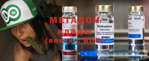 гашишное масло Дмитров