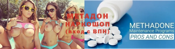 гашишное масло Дмитров