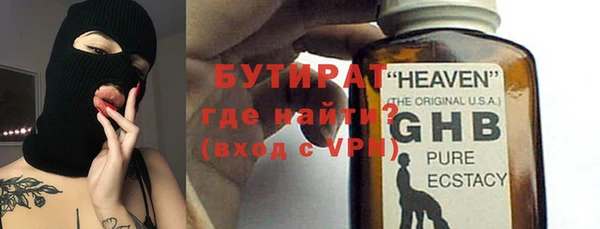 гашишное масло Дмитров