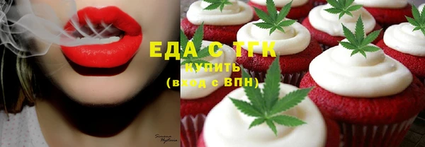 гашишное масло Дмитров