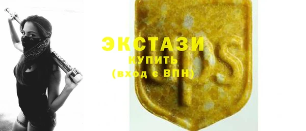 гашишное масло Дмитров