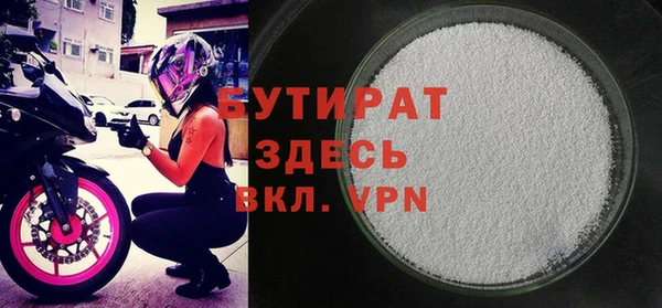 гашишное масло Дмитров