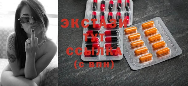 гашишное масло Дмитров