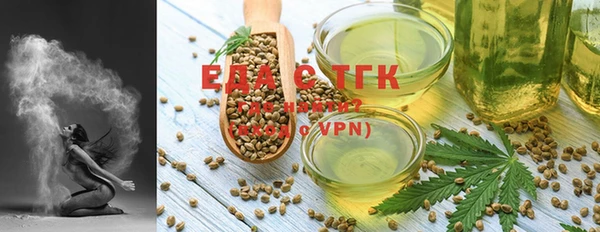 гашишное масло Дмитров