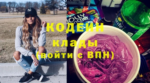 гашишное масло Дмитров