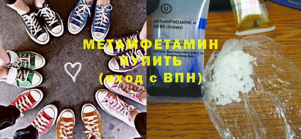 MDMA Premium VHQ Верхний Тагил