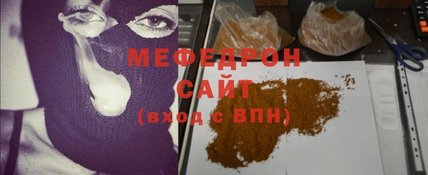 MDMA Premium VHQ Верхний Тагил