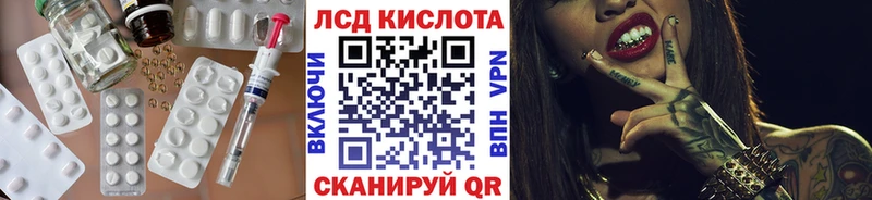 blacksprut зеркало  Ершов  Лсд 25 экстази ecstasy 