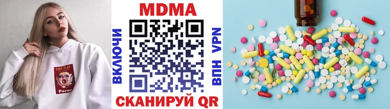 MDMA молли Ершов