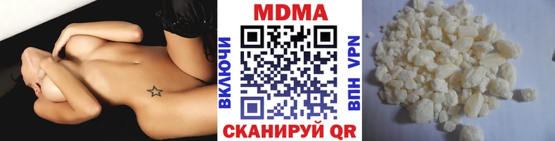 продажа наркотиков  Ершов  MDMA VHQ 