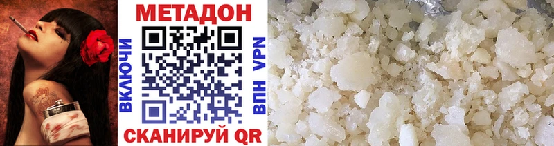 МЕТАДОН VHQ  MEGA как зайти  Ершов 