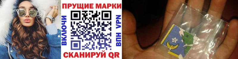 Наркотические марки 1500мкг  мега tor  Ершов 