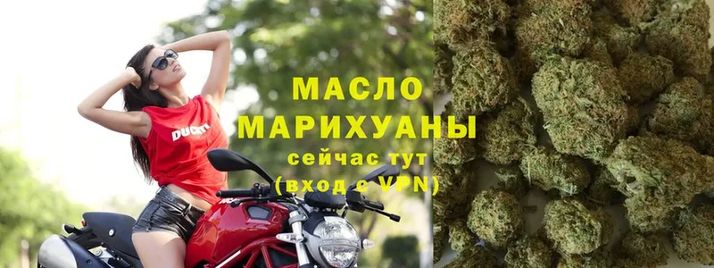 Дистиллят ТГК THC oil  mega ссылки  Ершов 