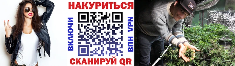 OMG ССЫЛКА  Ершов  Шишки марихуана семена 